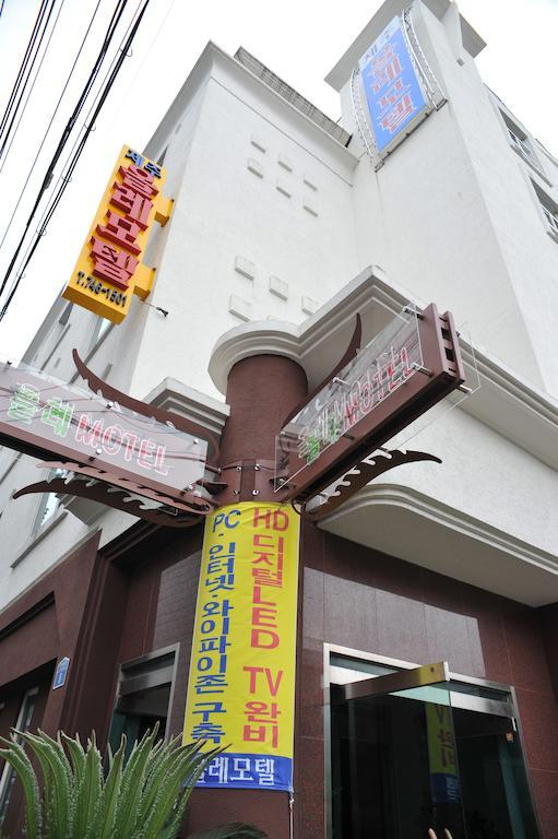 Jeju Olleh Hotel Εξωτερικό φωτογραφία